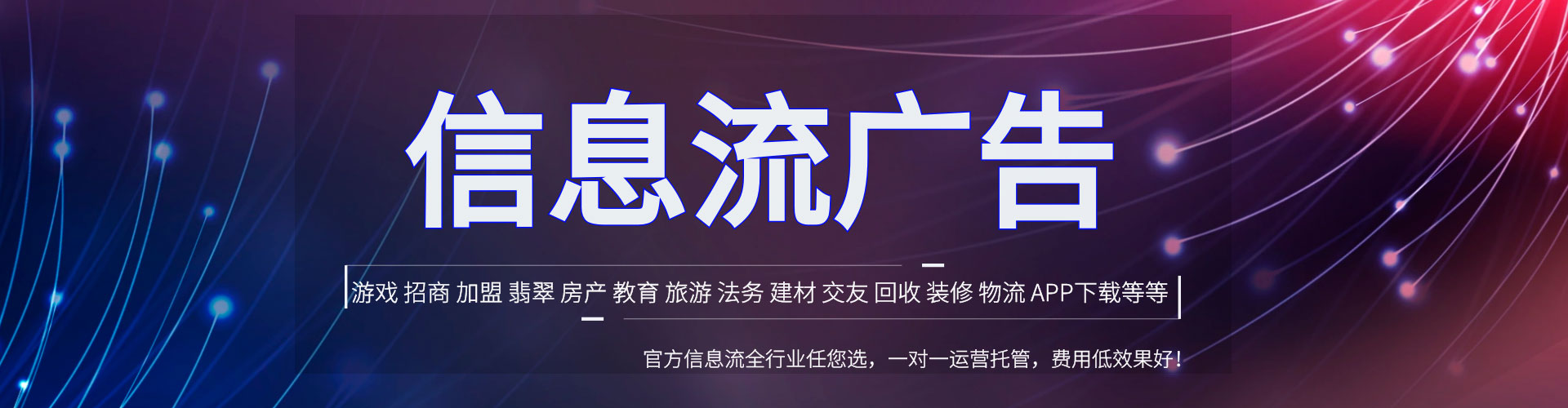 福山sem运营