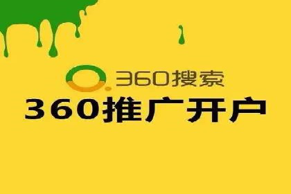 百度推广效果提升，案例分享